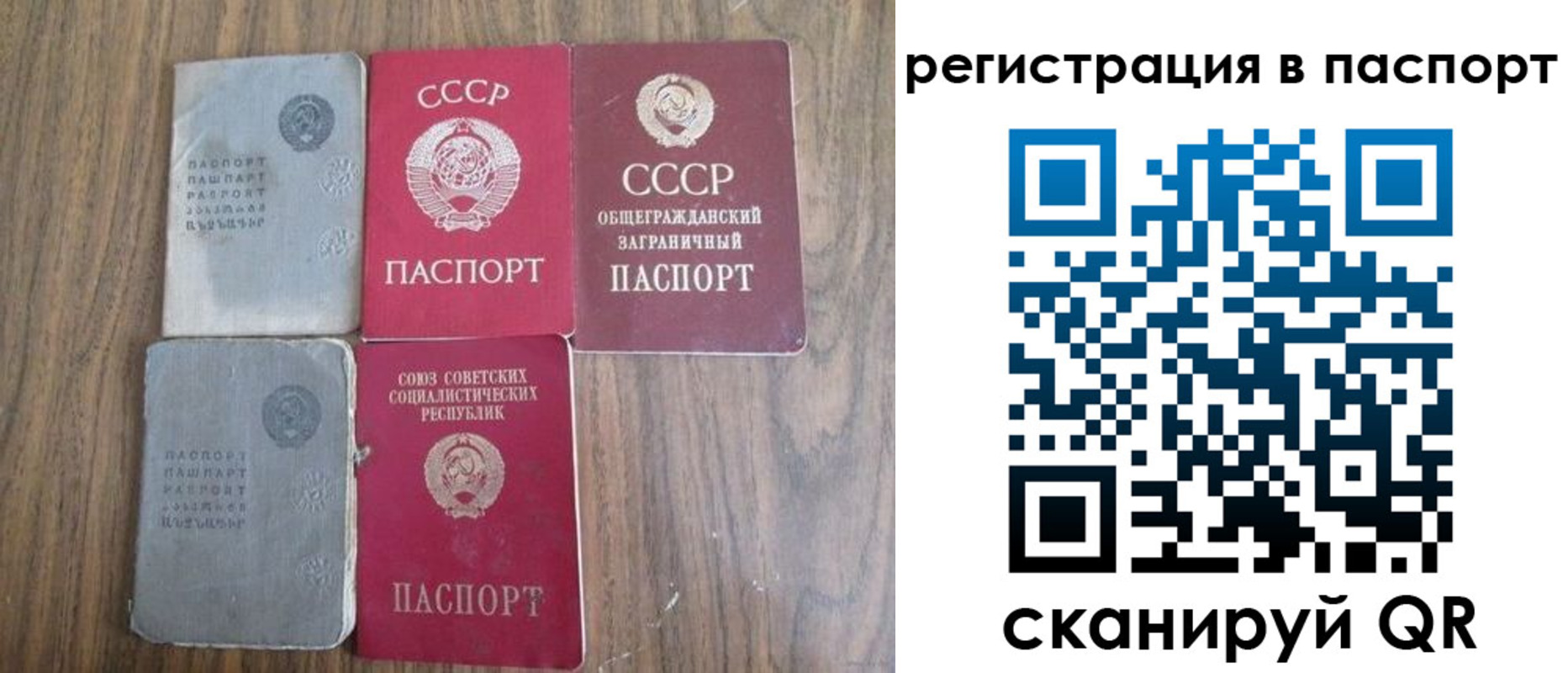 временная регистрация госуслуги в Ульяновске