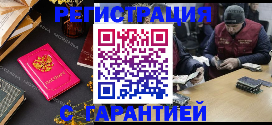 регистрация для дет. сада в Ульяновске